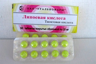 как принимать липоевую кислоту чтобы похудеть как принимать липоевую кислоту чтобы похудеть